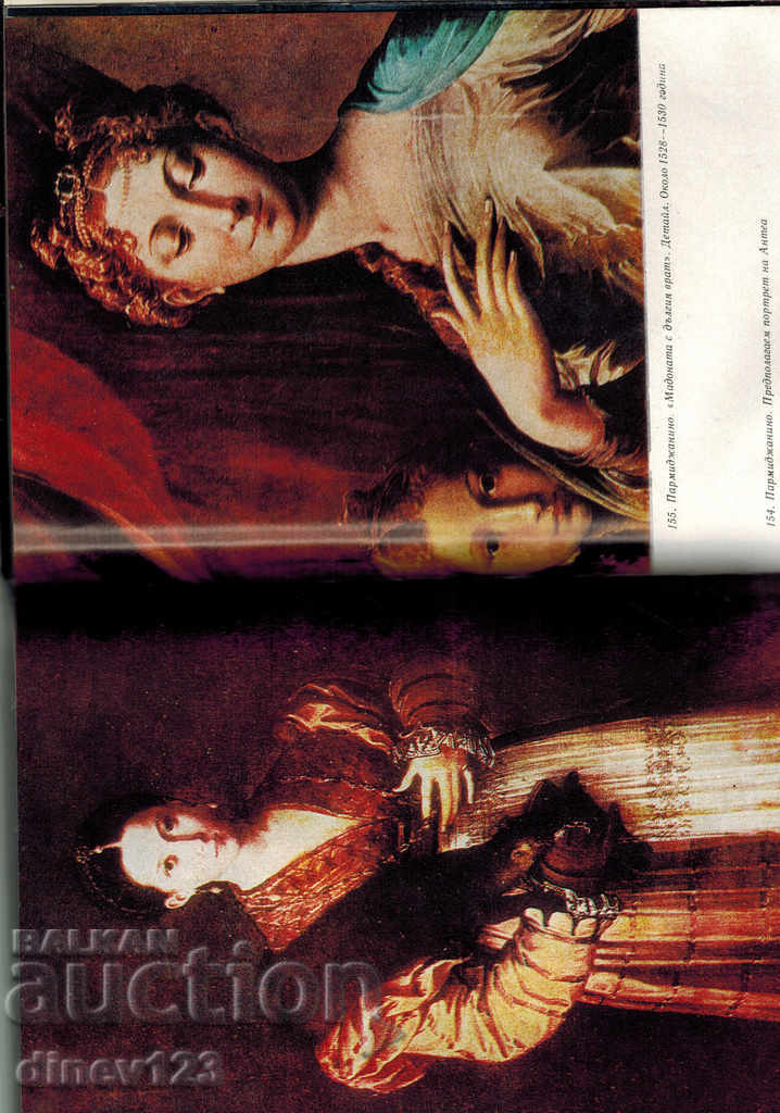 Delivery of A BRIEF HISTORY OF THE ART 1 PART - NA DMITRIEVA Delivery of A BRIEF HISTORY OF THE ART 1 PART - NA DMITRIEVA