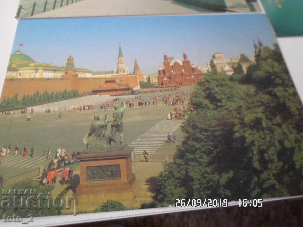 ЛОТ ОТ 4 КАРТИЧКИ ОТ МОСКВА 80-ТЕ с цена 5.00 лв. | € 2.56 ЛОТ ОТ 4 КАРТИЧКИ ОТ МОСКВА 80-ТЕ с цена 5.00 лв. | € 2.56