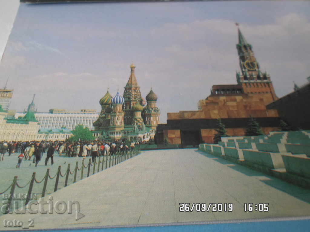 Доставка на ЛОТ ОТ 4 КАРТИЧКИ ОТ МОСКВА 80-ТЕ Доставка на ЛОТ ОТ 4 КАРТИЧКИ ОТ МОСКВА 80-ТЕ