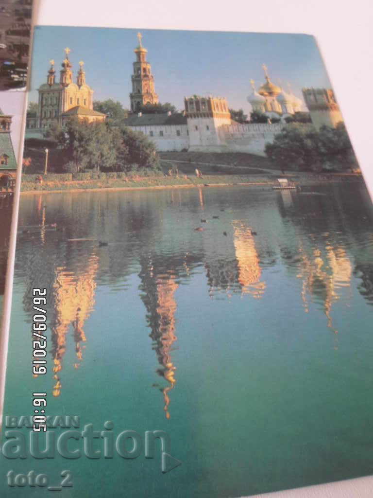 LOT DE 4 CĂRȚI POȘTALE DIN MOSCOVA '80 - 5