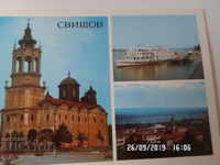 CARD OF THE CITY OF Svishtov 80s