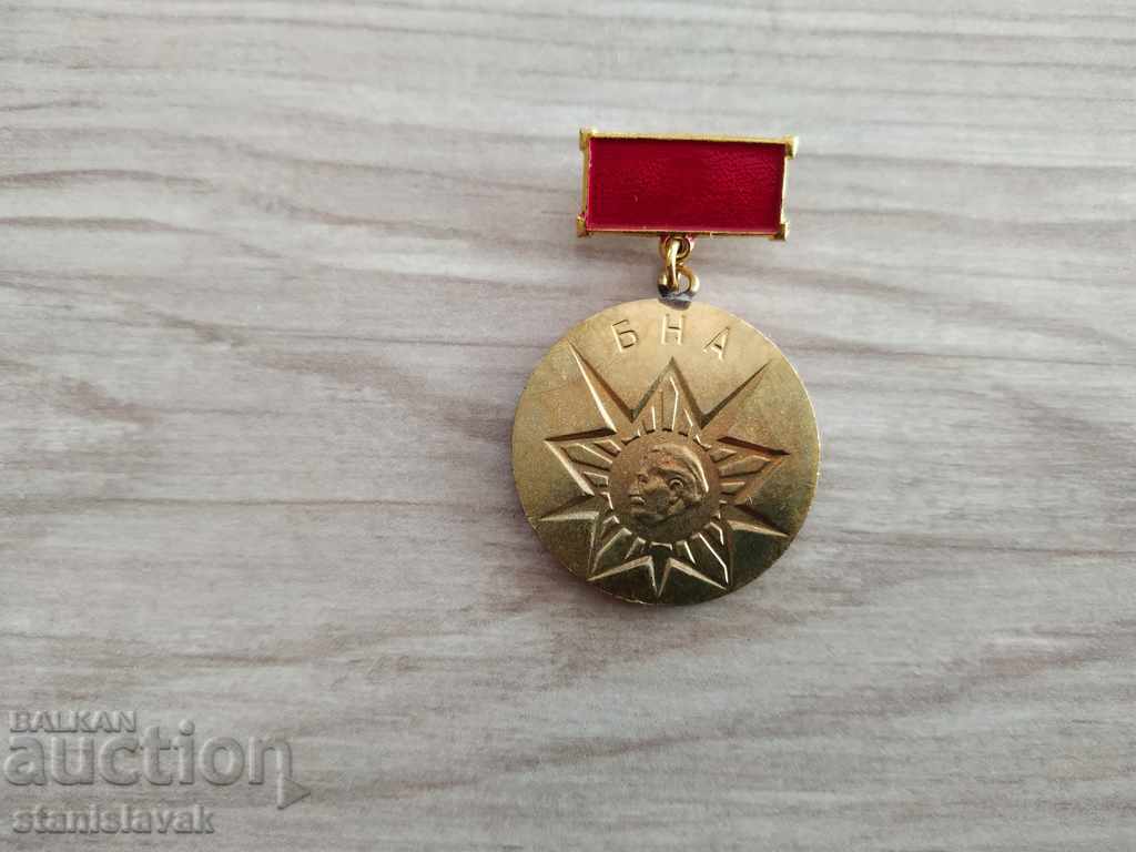 A sign of high results in the work of the Army Komsomol