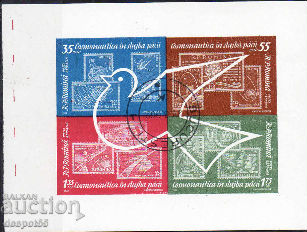 1962. Romania. Space Exploration + Block. with price 2.30 BGN | € 1.18 1962. Romania. Space Exploration + Block. with price 2.30 BGN | € 1.18