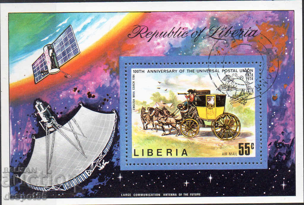 1974. Liberia. 100 de ani UPU. Block.
