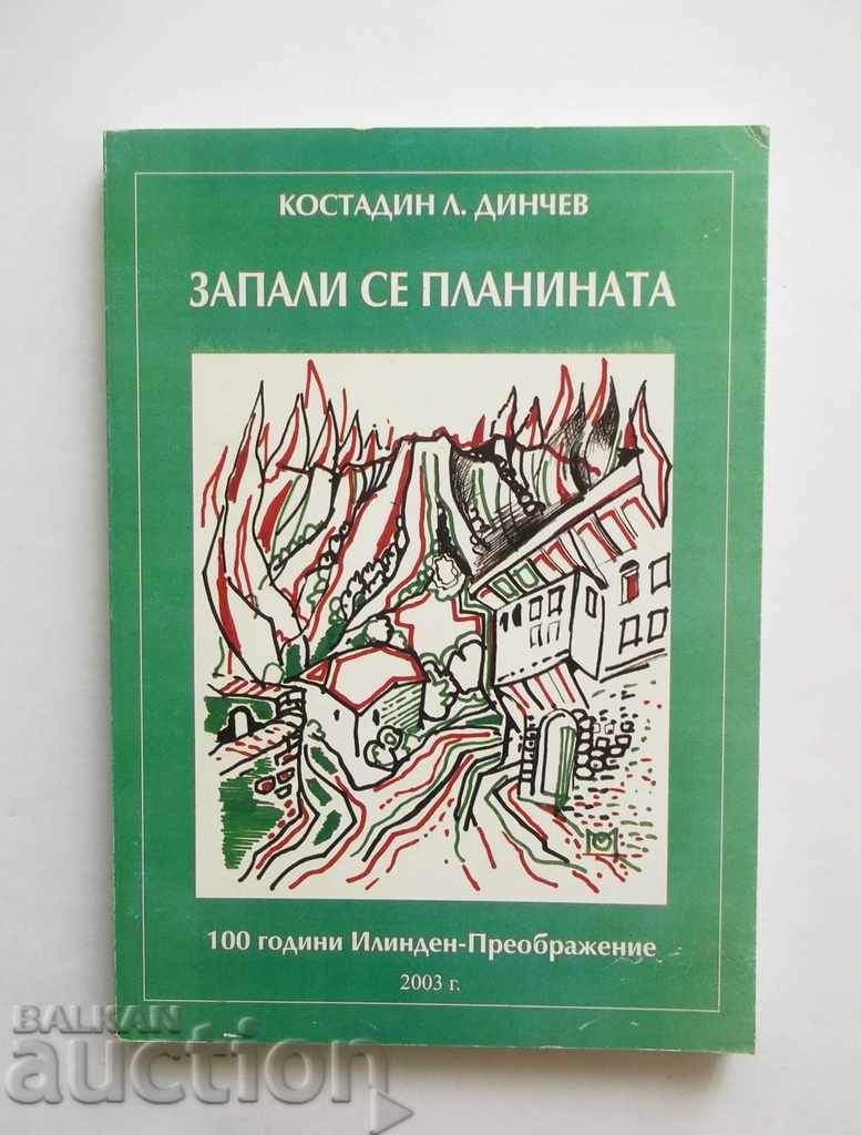 Το βουνό φωτίζεται - ο Κωσταντίν Δίντσεφ το 2003