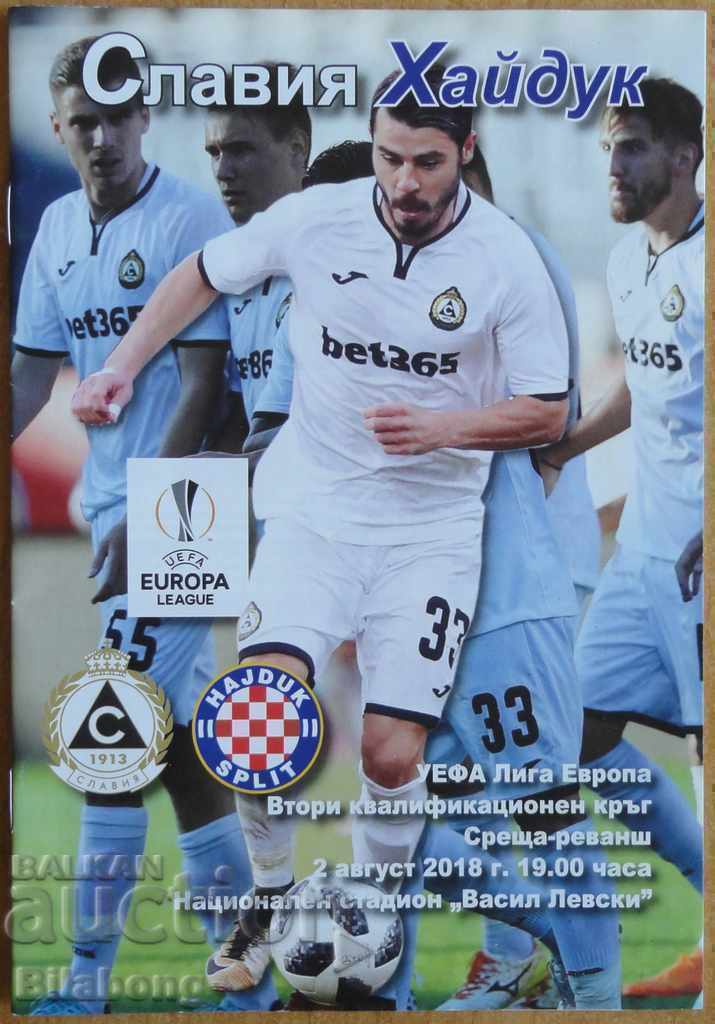 Футболна програма Славия - Хайдук, Лига Европа 2018