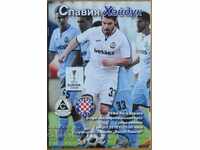 Football program Slavia - Hajduk, Europa League 2018