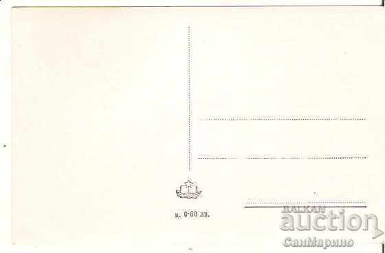 Καρτ ποστάλ Βουλγαρία Χισαριά Ινζέζα και Χαφούζα 4 * με τιμή 1.90 BGN | € 0.97 Καρτ ποστάλ Βουλγαρία Χισαριά Ινζέζα και Χαφούζα 4 * με τιμή 1.90 BGN | € 0.97