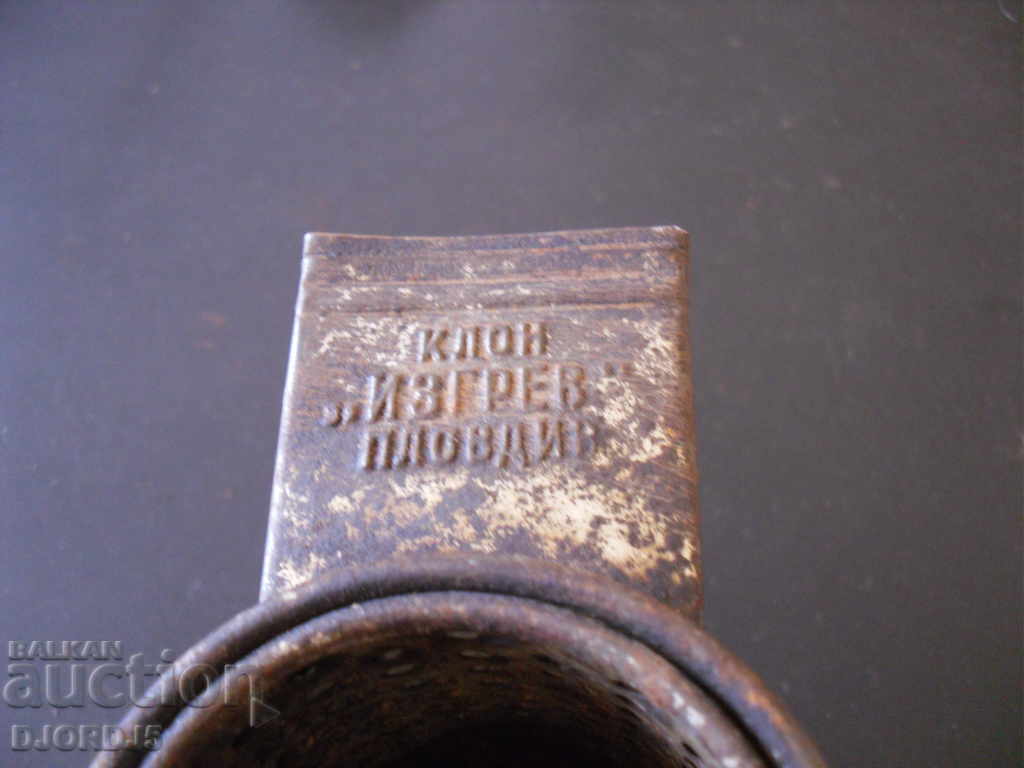 Delivery of An old grinder marked