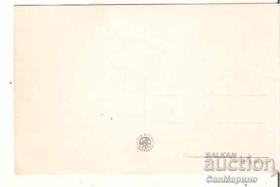 Bulgaria Postcard Plovdiv Old Houses 1* with price € 1.00 | 1.96 BGN