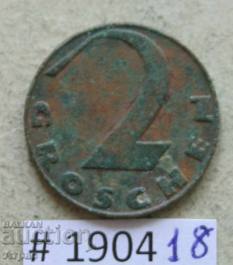 2 грошен 1928  Австрия