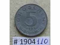 5 грошен 1953  Австрия