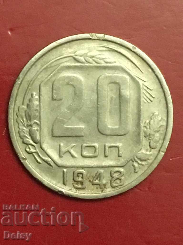 Russia (USSR) 20 kopecks in 1948.