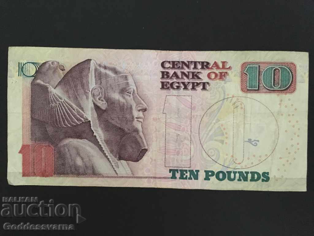 Αίγυπτος 10 Λίρες Pick 64 όχι 2 με τιμή 4.00 BGN | € 2.05 Αίγυπτος 10 Λίρες Pick 64 όχι 2 με τιμή 4.00 BGN | € 2.05