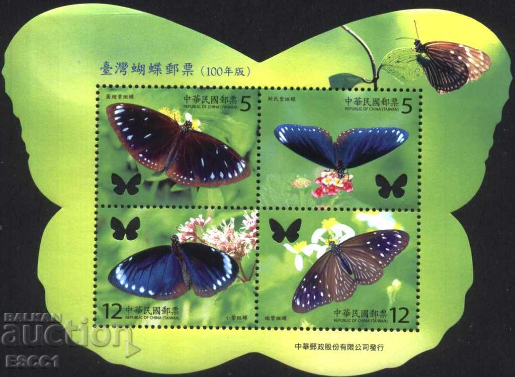 Pure Butterfly Fauna 2011 block from Taiwan