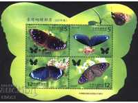 Чист блок Фауна Пеперуди 2011 от Тайван