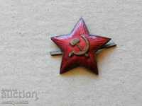 Знак кокарда емайл петолъчка СССР Втора Световна значка WW2