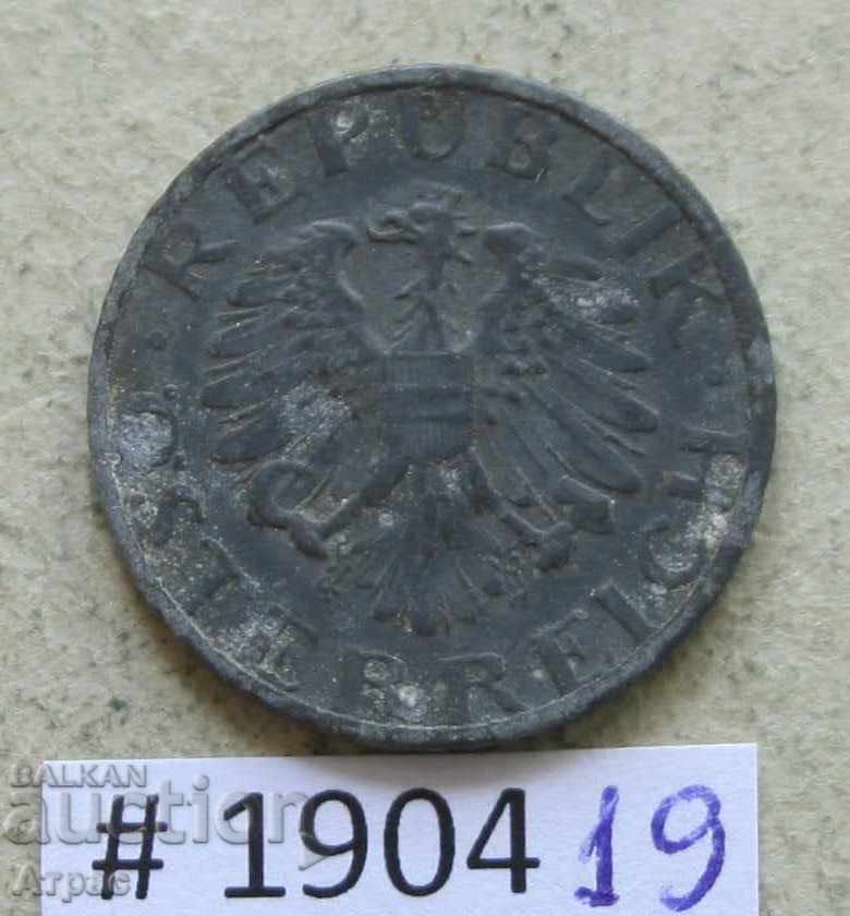 5 Grotesky 1955 Austria cu preț € 0.26 | 0.51 BGN