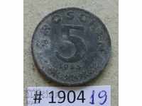 5 грошен 1955  Австрия