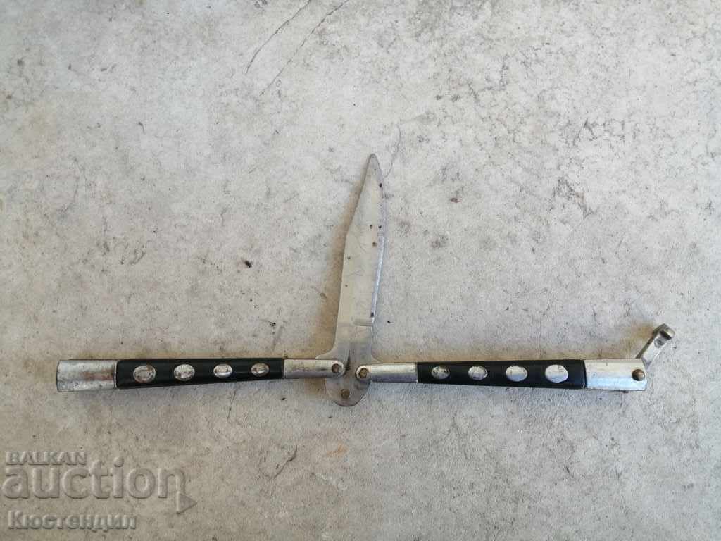 ΜΑΧΑΙΡΙ πεταλούδα με τιμή 4.00 BGN | € 2.05 ΜΑΧΑΙΡΙ πεταλούδα με τιμή 4.00 BGN | € 2.05