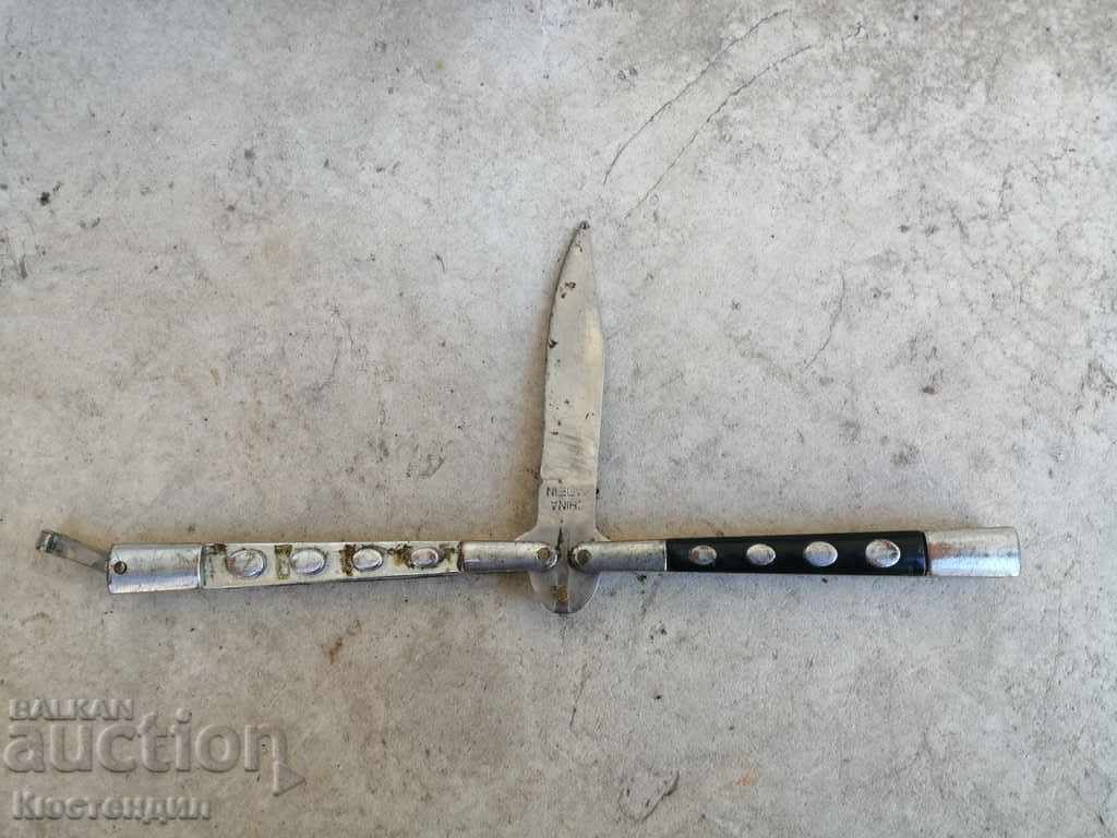 Δημοπρασία ΜΑΧΑΙΡΙ πεταλούδα Δημοπρασία ΜΑΧΑΙΡΙ πεταλούδα