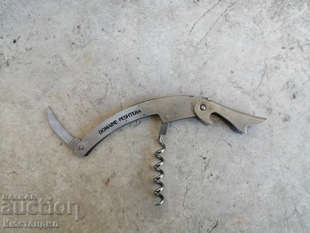 CÂMPUL COMPANIEI cu preț 5.00 BGN | € 2.56 CÂMPUL COMPANIEI cu preț 5.00 BGN | € 2.56