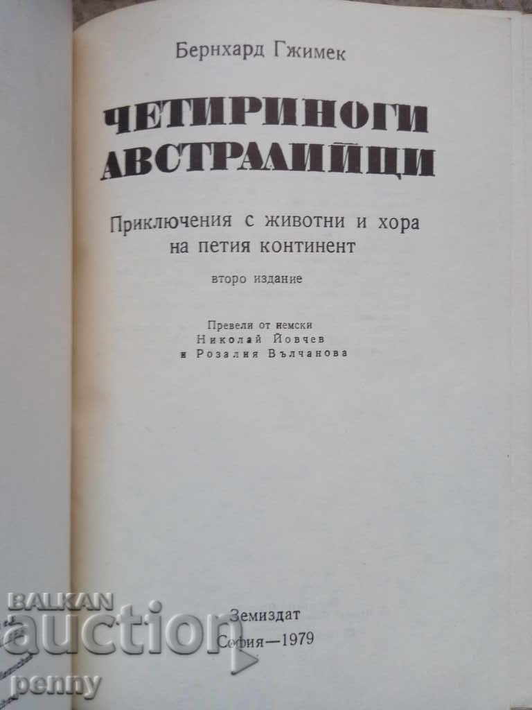 Four-legged Australians - Bernhard Grzimek with price € 2.00 | 3.91 BGN