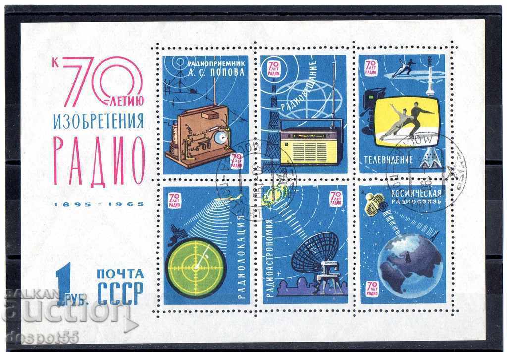 1965. USSR. 70 years since the invention of the radio. Block.