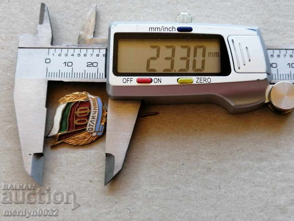 Badge of Excellence Mr. Nar. Hi medal badge badge - 5 Badge of Excellence Mr. Nar. Hi medal badge badge - 5