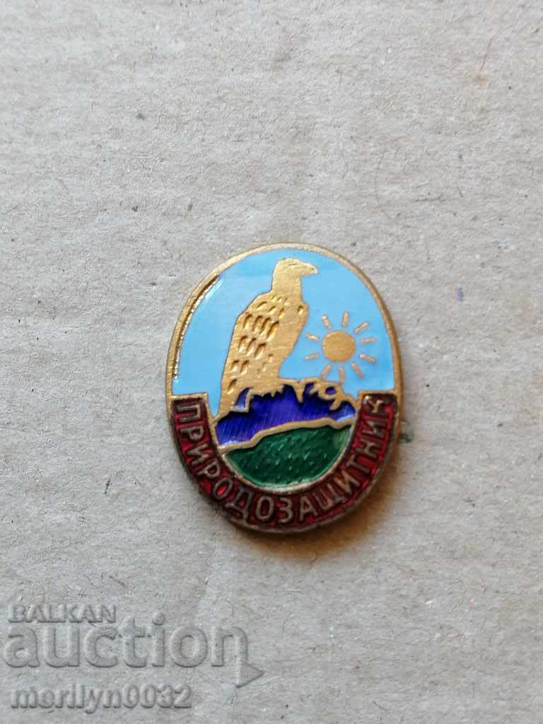 Environmental Badge Medal Badge Badge with price 58.00 BGN | € 29.65