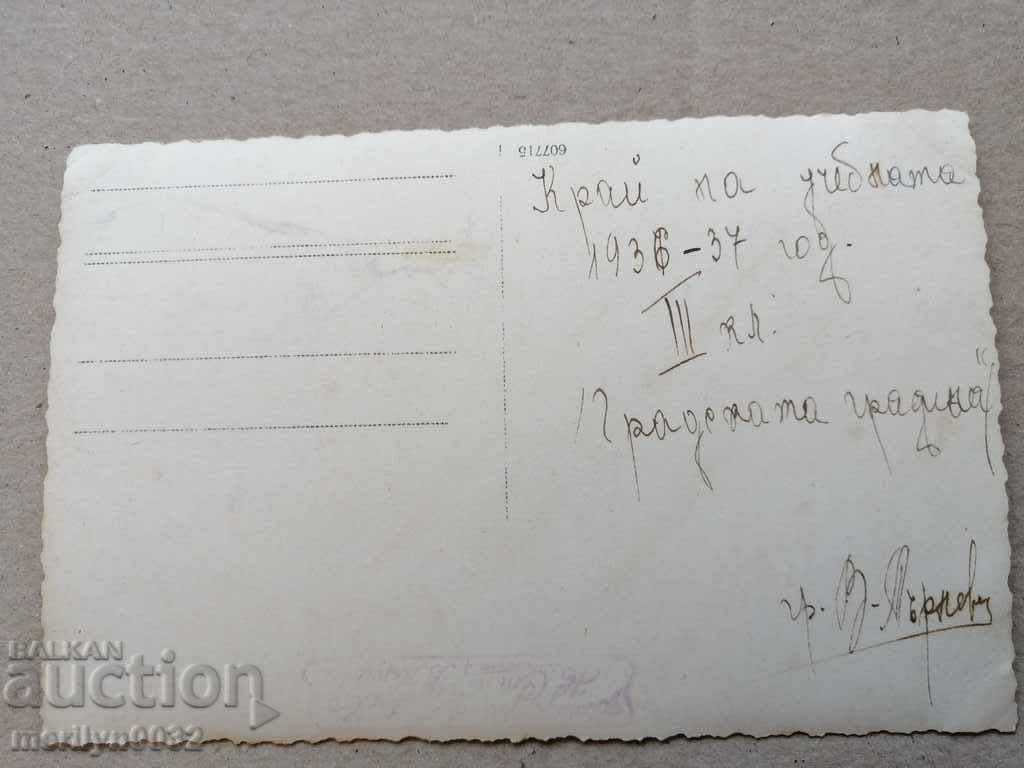 Auction Old photo V.Tarnovo 1937 photography portrait Auction Old photo V.Tarnovo 1937 photography portrait