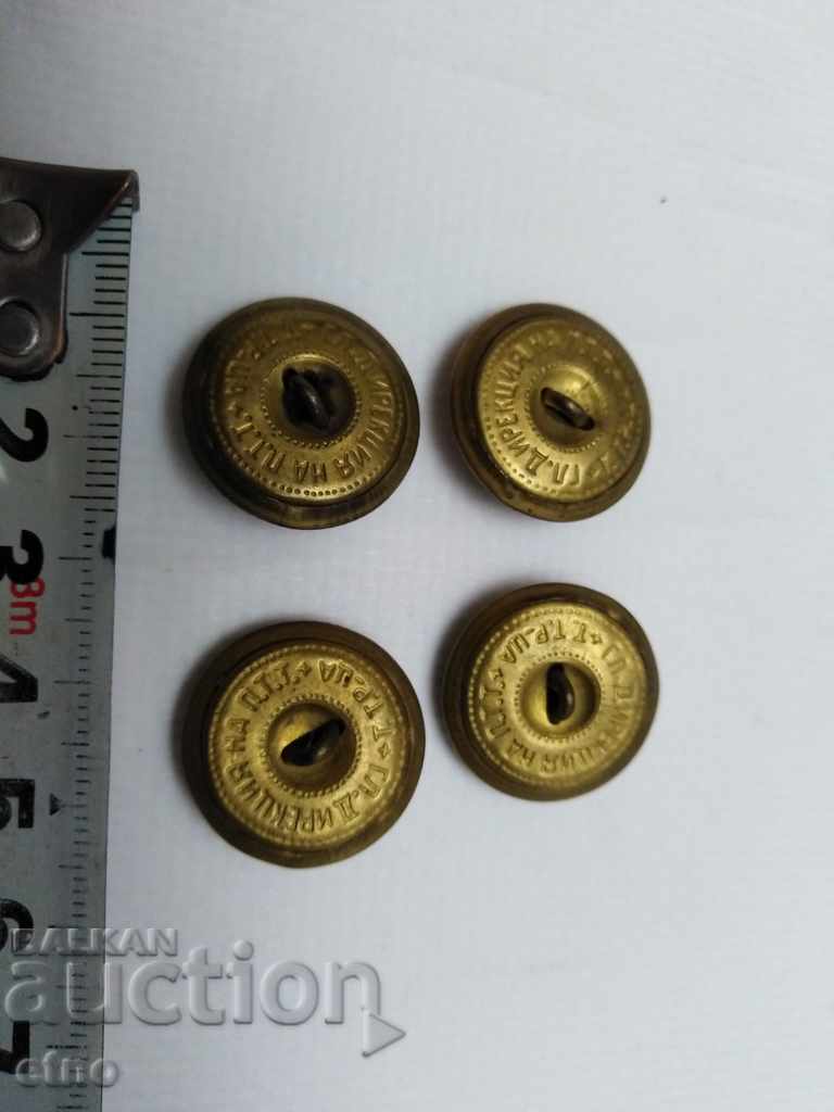 4 pcs. Czarist Military Musical Buttons, uniform with price 15.00 BGN | € 7.67 4 pcs. Czarist Military Musical Buttons, uniform with price 15.00 BGN | € 7.67
