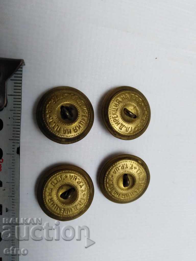 Auction 4 pcs. Czarist Military Musical Buttons, uniform Auction 4 pcs. Czarist Military Musical Buttons, uniform