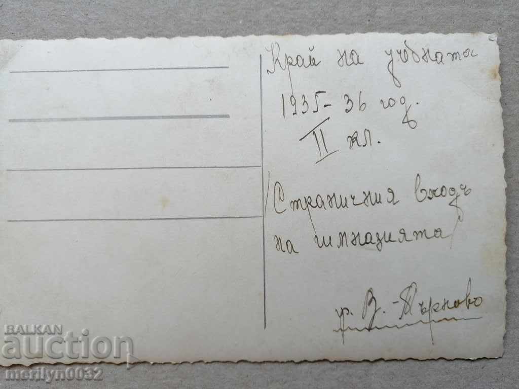 Auction  Old photo V.Tarnovo 1936 photography portrait