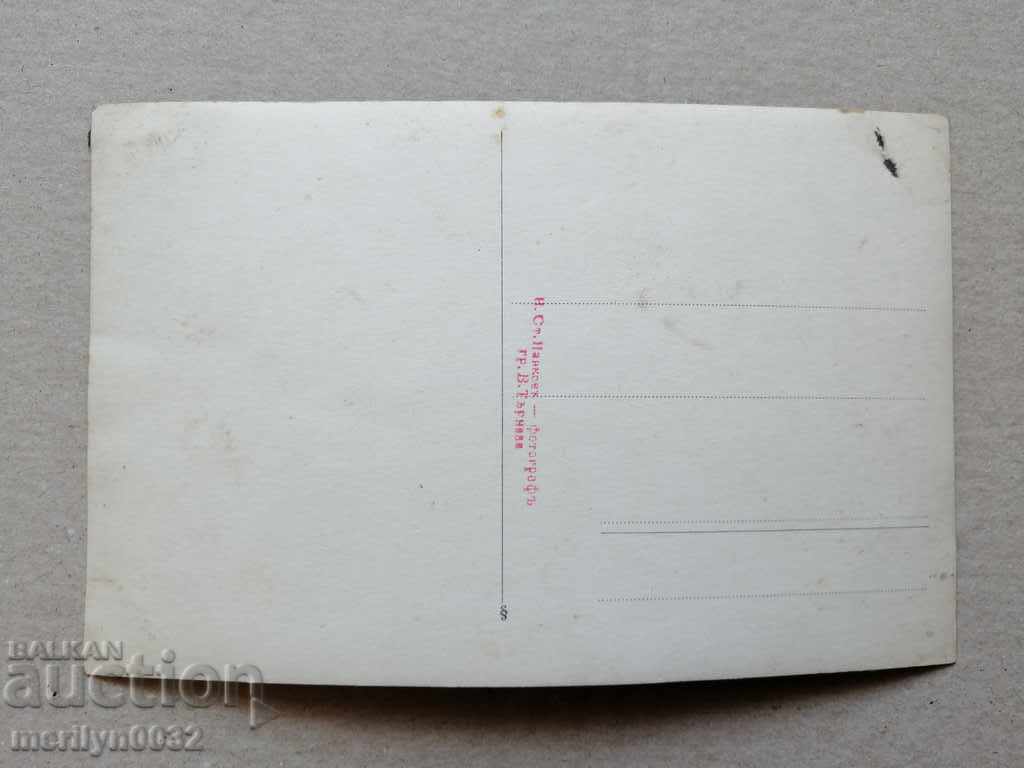 Auction Old photo V.Tarnovo 1933 photography portrait Auction Old photo V.Tarnovo 1933 photography portrait