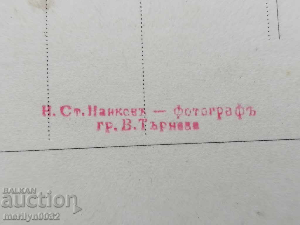 Delivery of Old photo V.Tarnovo 1933 photography portrait Delivery of Old photo V.Tarnovo 1933 photography portrait