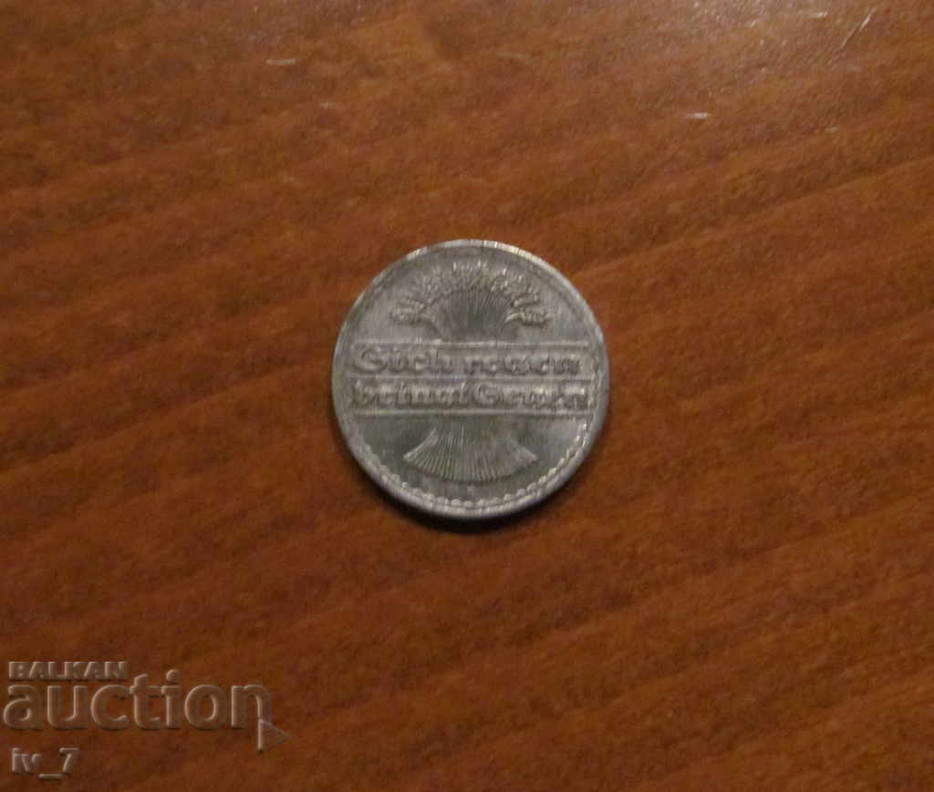 50 PFENINGS 1922 GERMANY - letter F with price 2.99 BGN | € 1.53 50 PFENINGS 1922 GERMANY - letter F with price 2.99 BGN | € 1.53