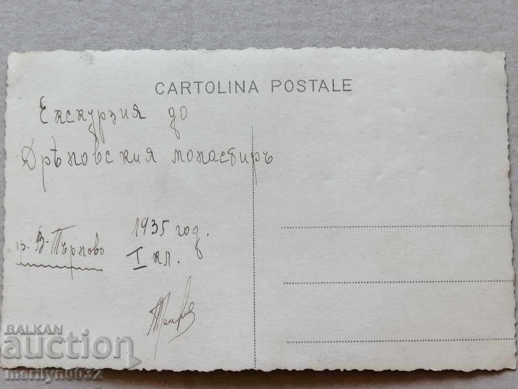 Auction Old photo V.Tarnovo 1935 photography portrait Auction Old photo V.Tarnovo 1935 photography portrait
