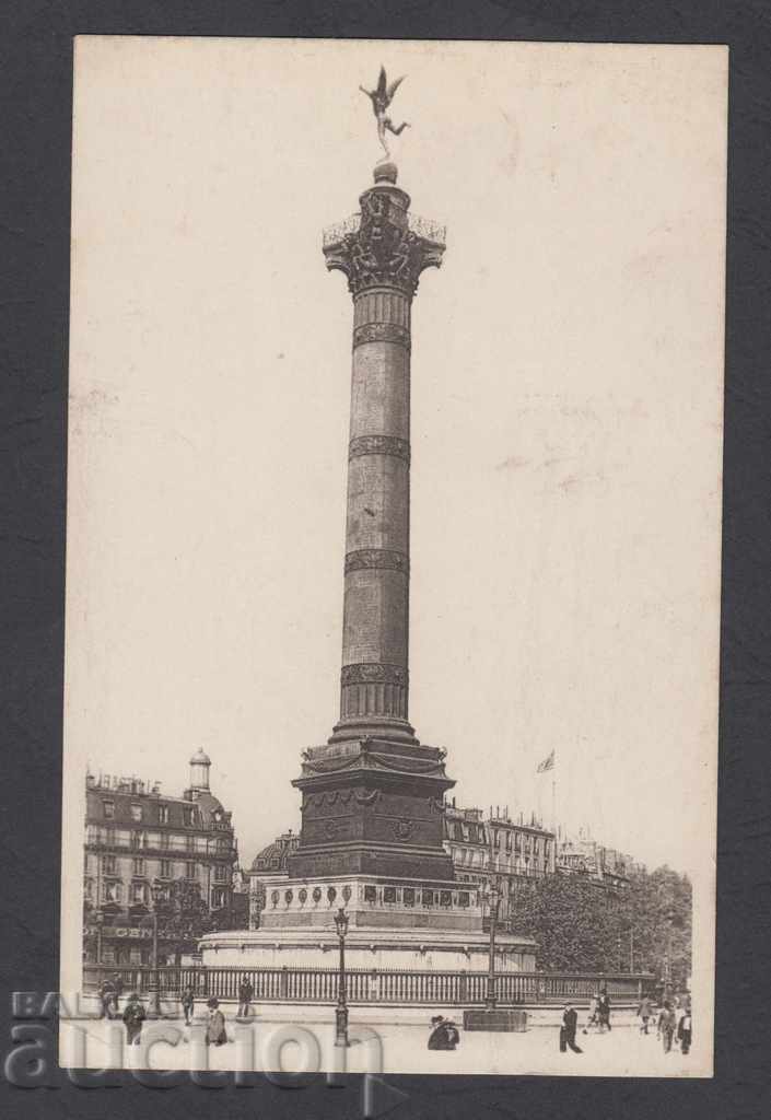 Postcard. France. Paris