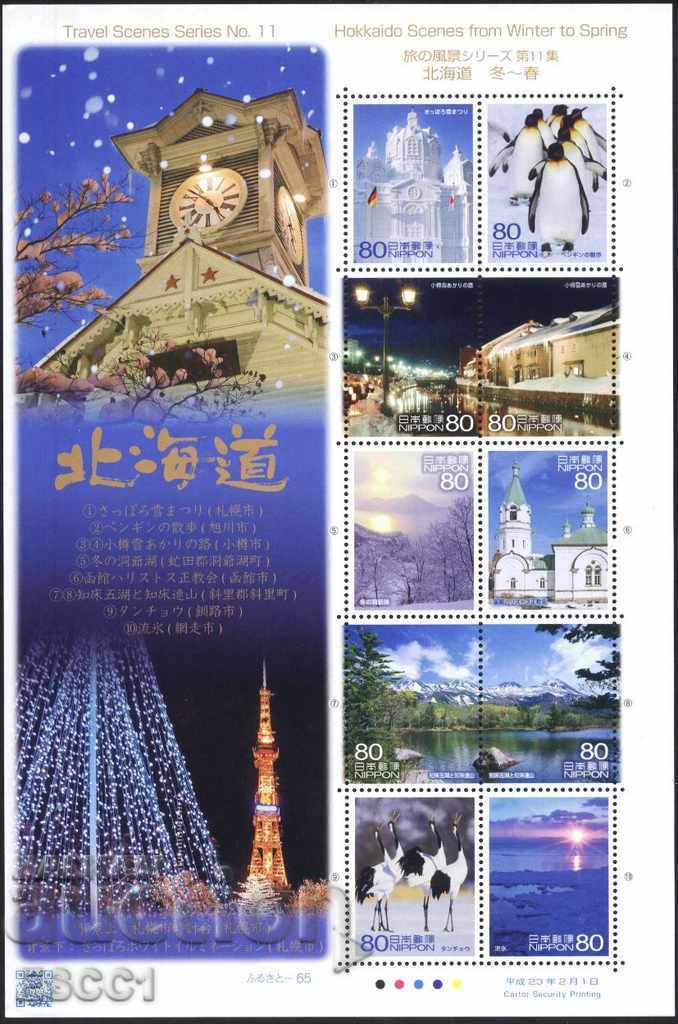 Чисти марки малък лист Търизъм Пътуване Зима 2011 Япония