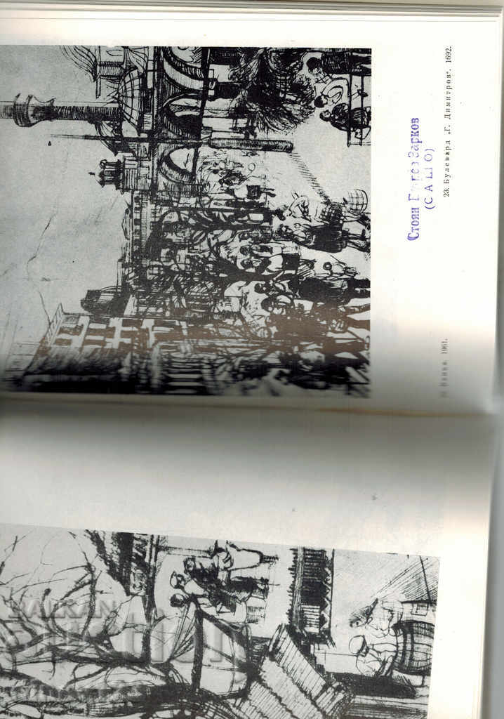 Delivery of Anna Kramer - Peter Chukhovski Delivery of Anna Kramer - Peter Chukhovski