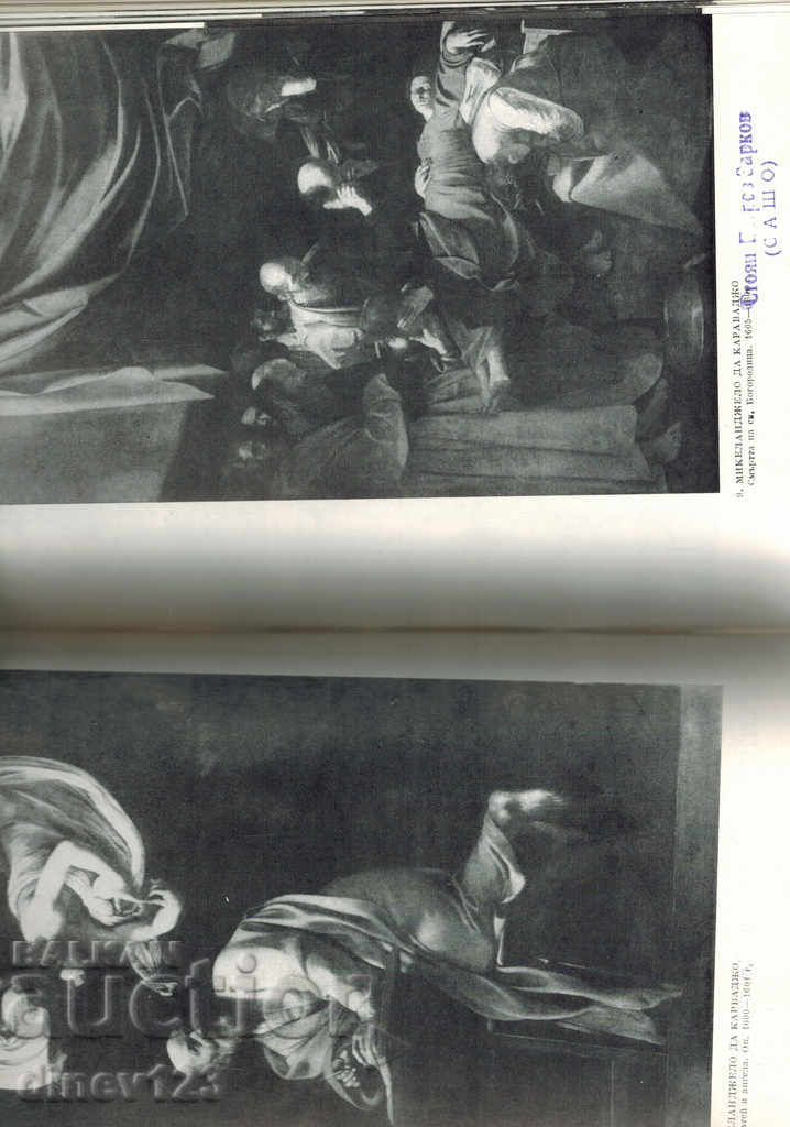 Livrarea LUMEA Picturii - CHRISTO KOVACHEVSKI Livrarea LUMEA Picturii - CHRISTO KOVACHEVSKI