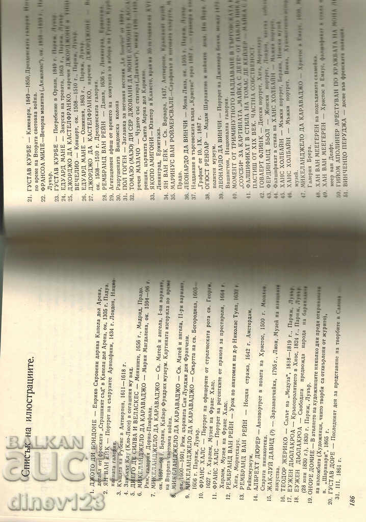LUMEA Picturii - CHRISTO KOVACHEVSKI - 5 LUMEA Picturii - CHRISTO KOVACHEVSKI - 5
