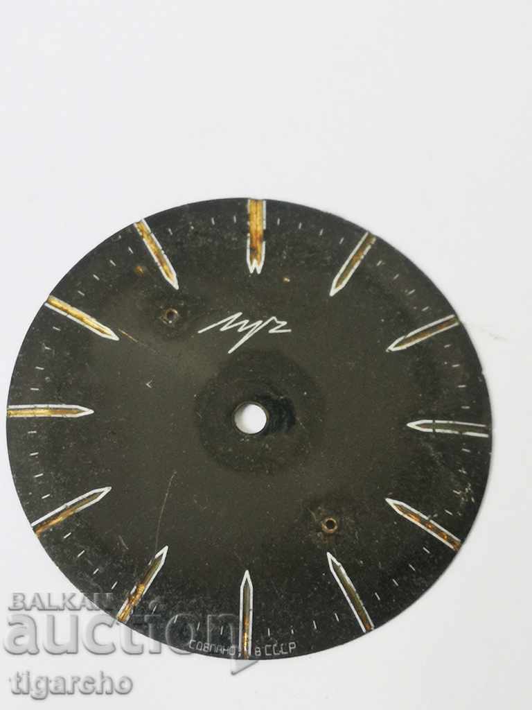 Dial of the Ray Beam