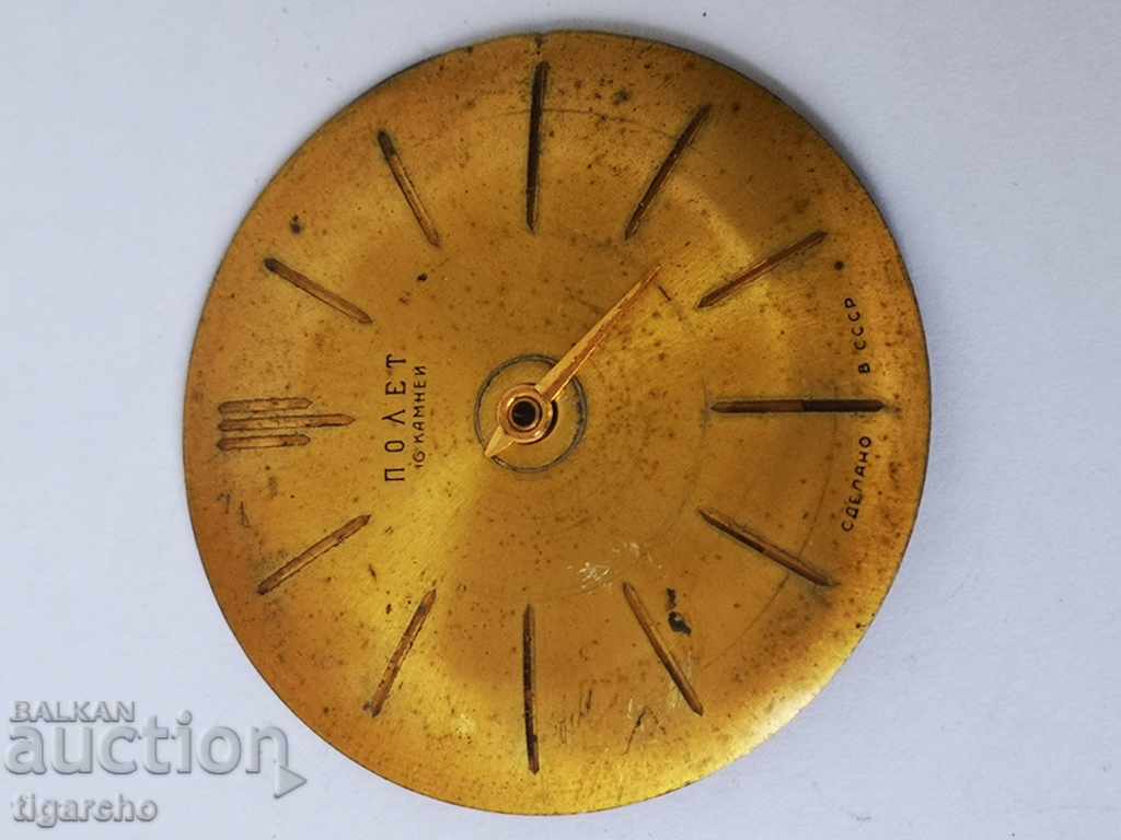 Dial for flight clock with price 9.00 BGN | € 4.60 Dial for flight clock with price 9.00 BGN | € 4.60