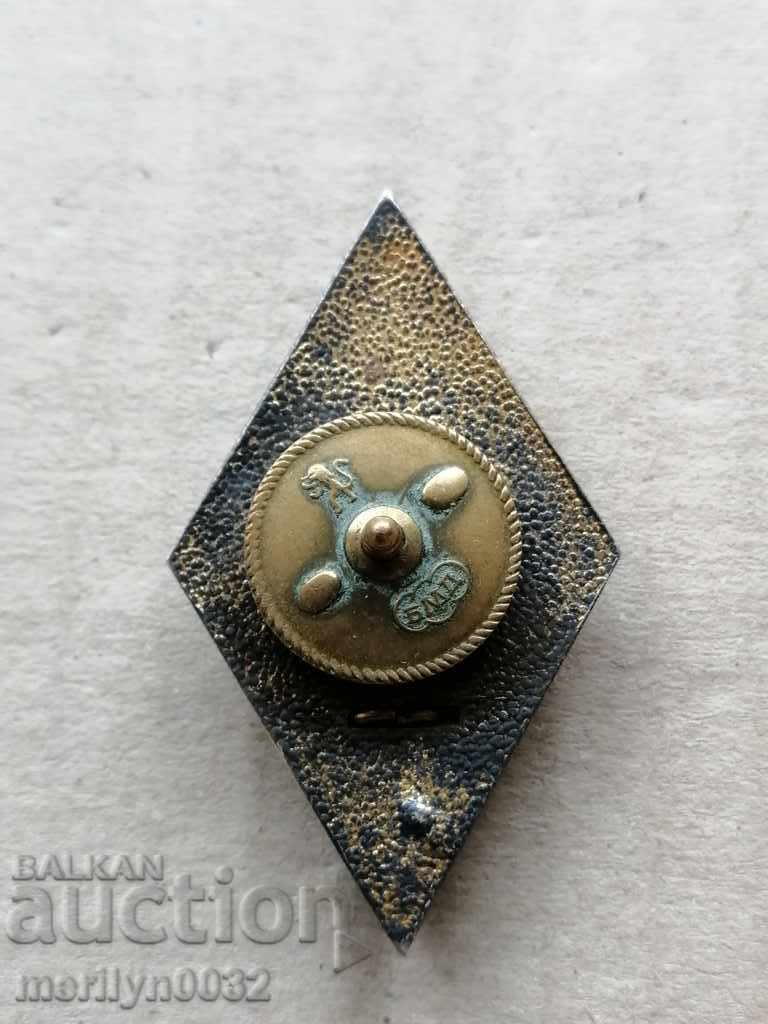 Officer's rhombus VA Georgi Rakovski old coat of arms sign badge with price 140.00 BGN | € 71.58 Officer's rhombus VA Georgi Rakovski old coat of arms sign badge with price 140.00 BGN | € 71.58