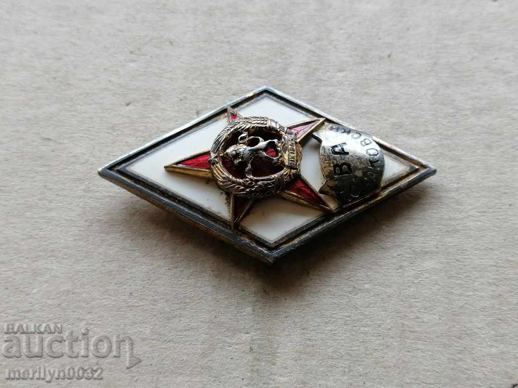 Auction Officer's rhombus VA Georgi Rakovski old coat of arms sign badge Auction Officer's rhombus VA Georgi Rakovski old coat of arms sign badge