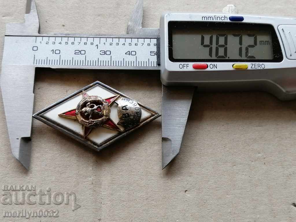 Officer's rhombus VA Georgi Rakovski old coat of arms sign badge - 5 Officer's rhombus VA Georgi Rakovski old coat of arms sign badge - 5