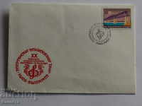 1980 FCD PC Original Envelope 8