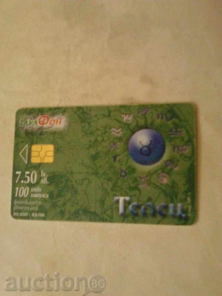 Phonocard Belfon Taurus with price 0.55 BGN | € 0.28 Phonocard Belfon Taurus with price 0.55 BGN | € 0.28